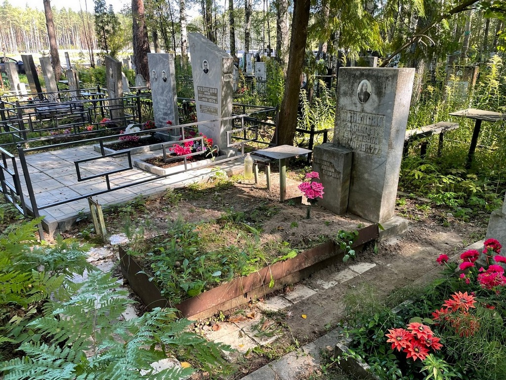 Панькова Зинаида Георгиевна