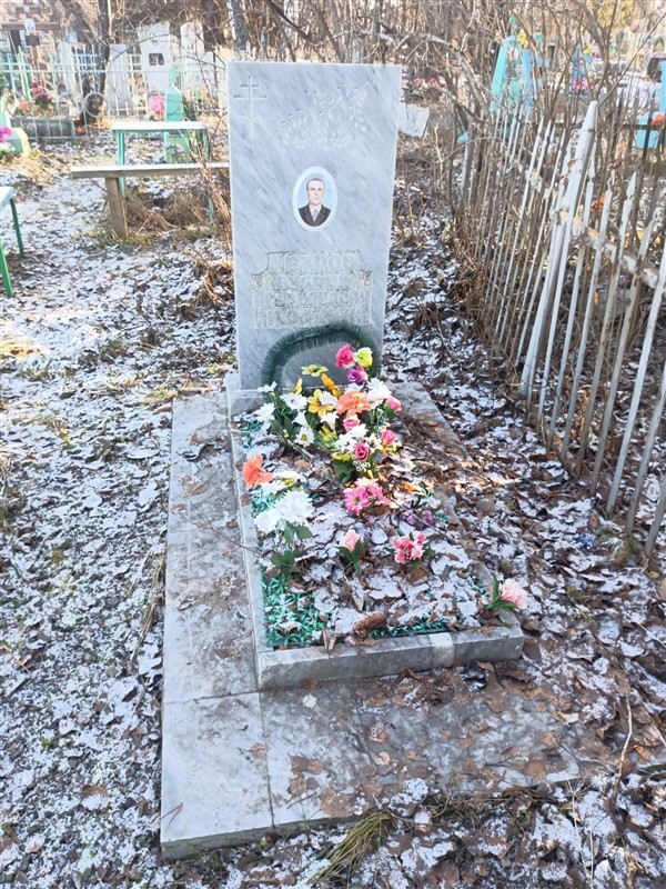 Петров Андрей Гурьянович