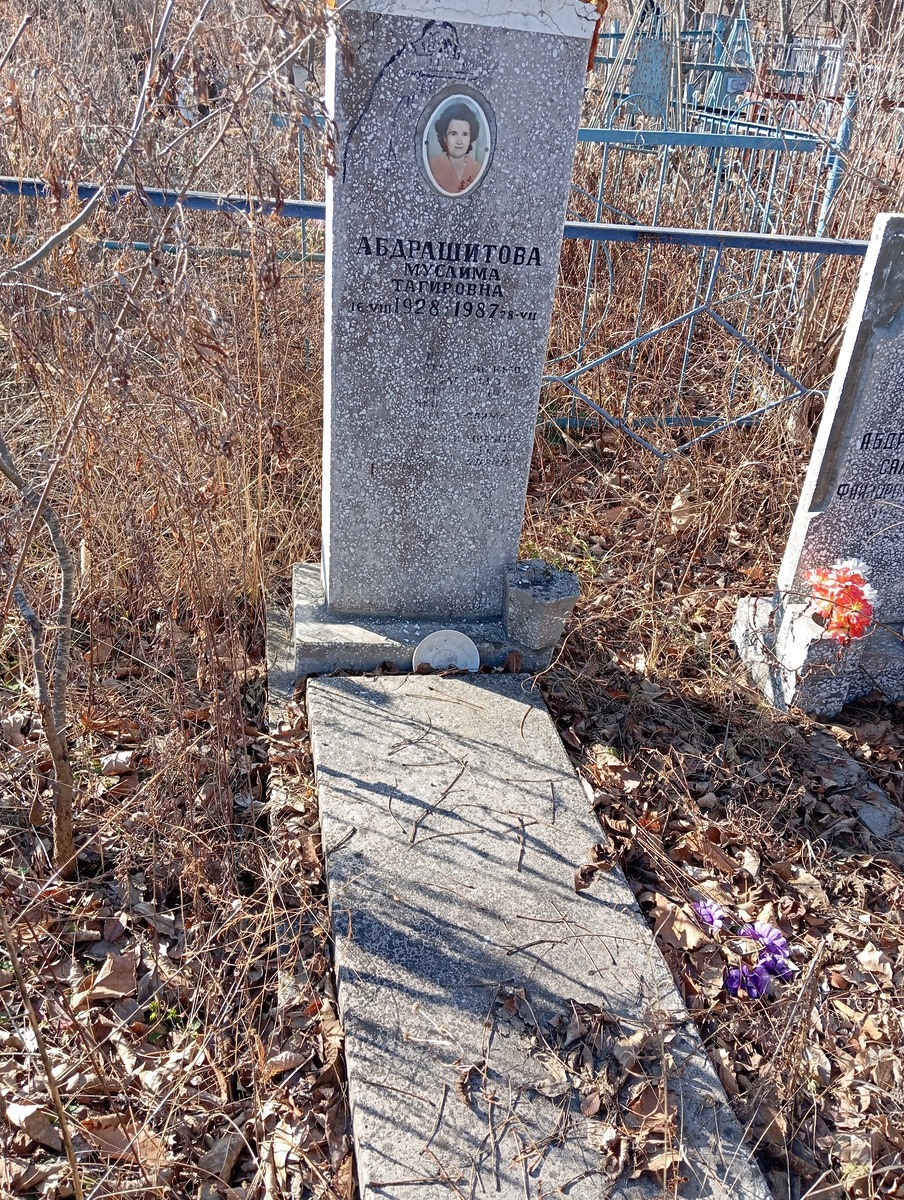 Абдрашитова Муслима