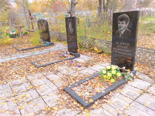 Ефремушкин Василий Селифонович