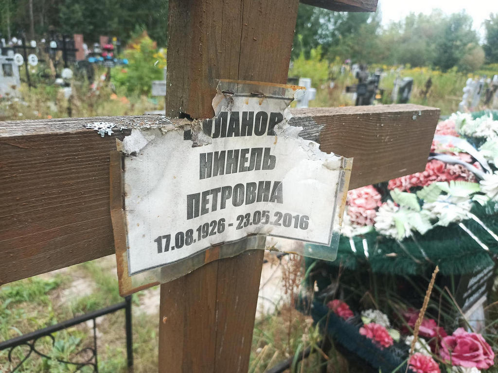 Буланова Нинель Петровна