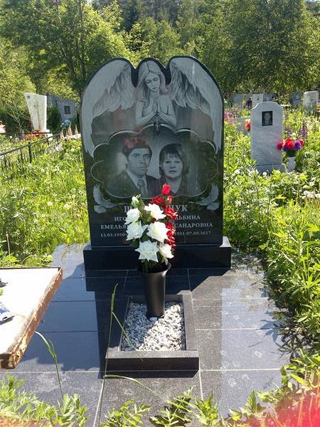 Шинкарчук Альбина Александровна