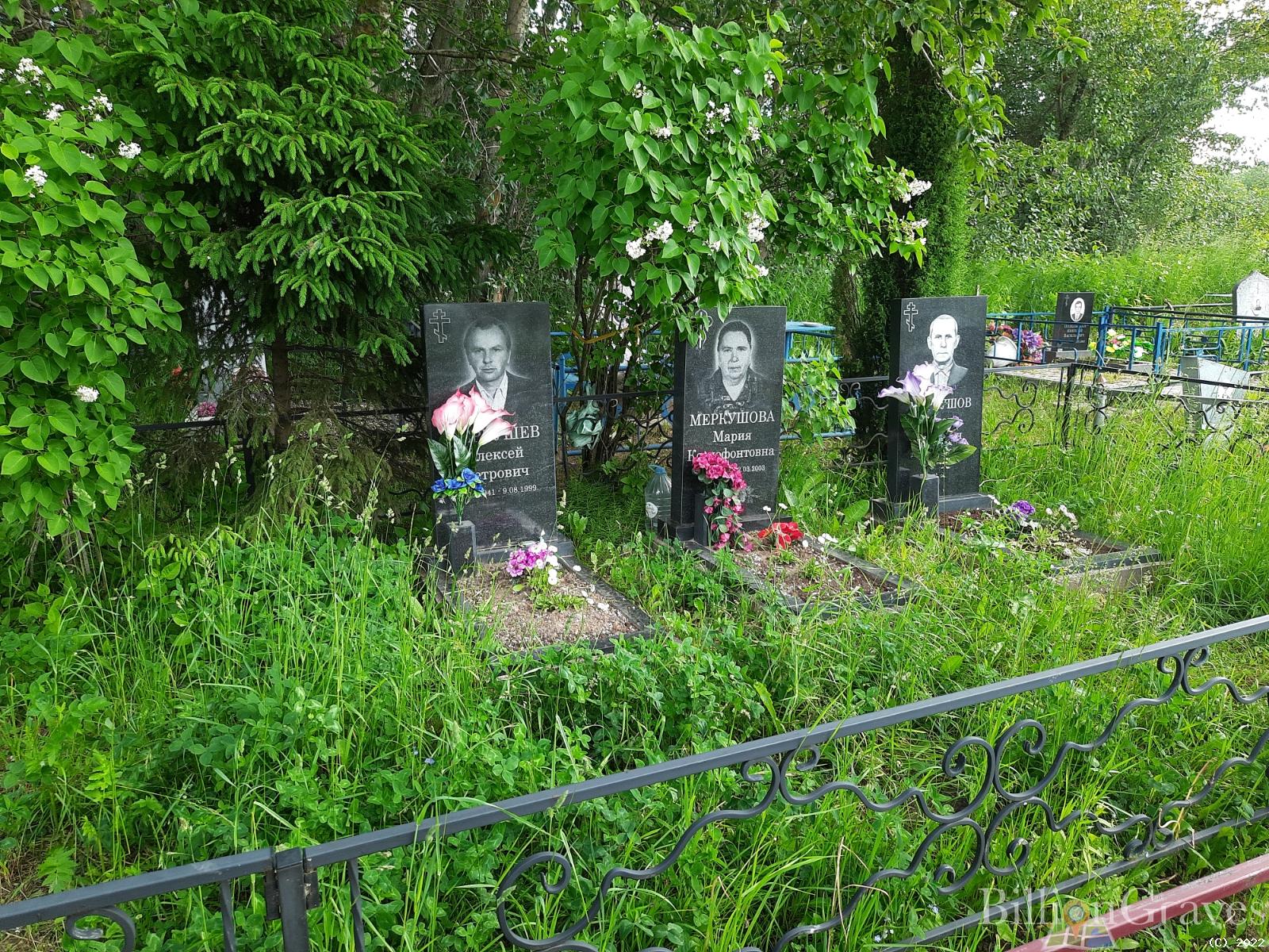 Меркушов Михаил Осипович