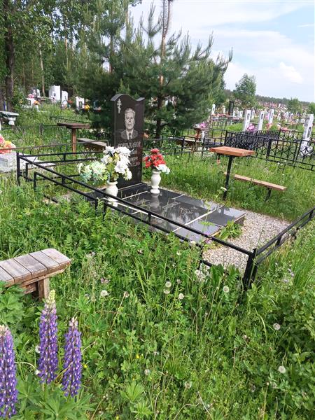 Корлыханов Николай Иванович
