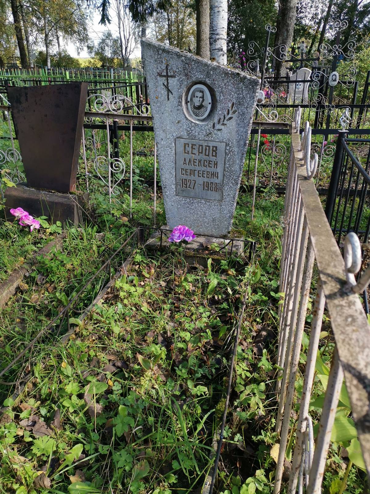 Серов Алексей Сергеевич