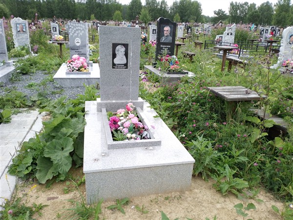 Отмахова Алена Михайловна