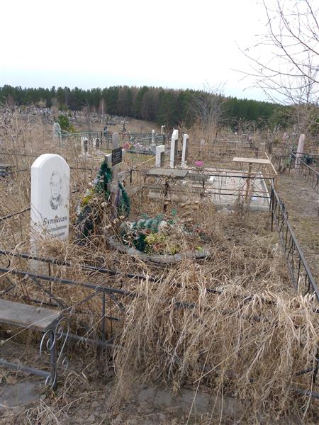 Бутыгин Константин Фёдорович