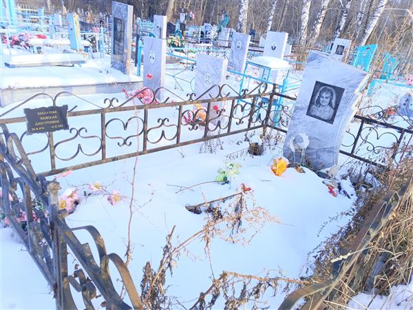 Колесинкова Валентина Дмитриевна