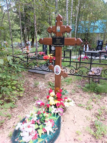 Лысков Павел Ильич