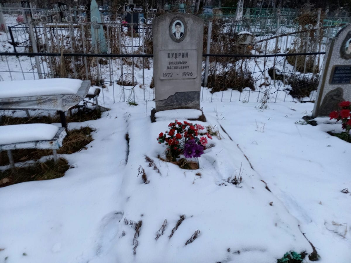 Кудрин Владимир Васильевич