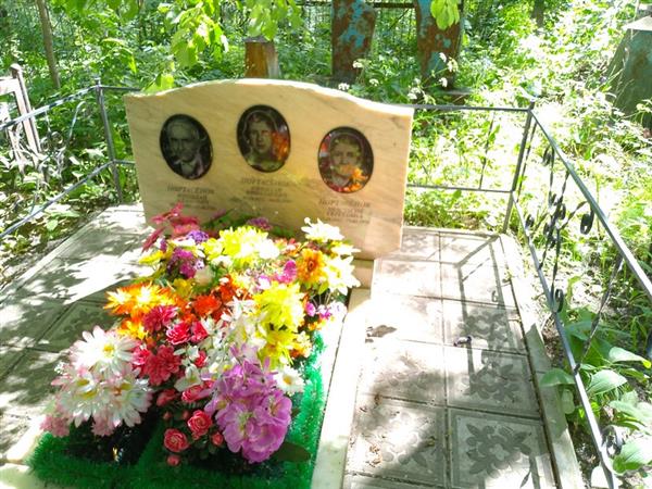 Портасенок Анастасия Сергеевна
