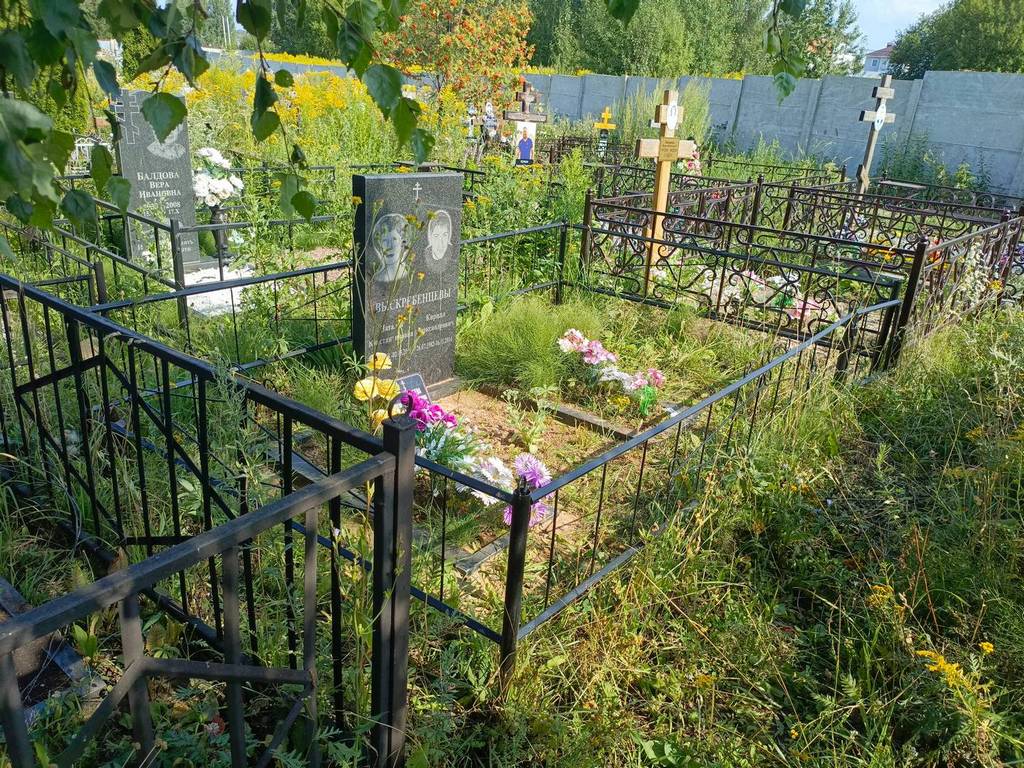 Выскребенцева Наталья Константиновна