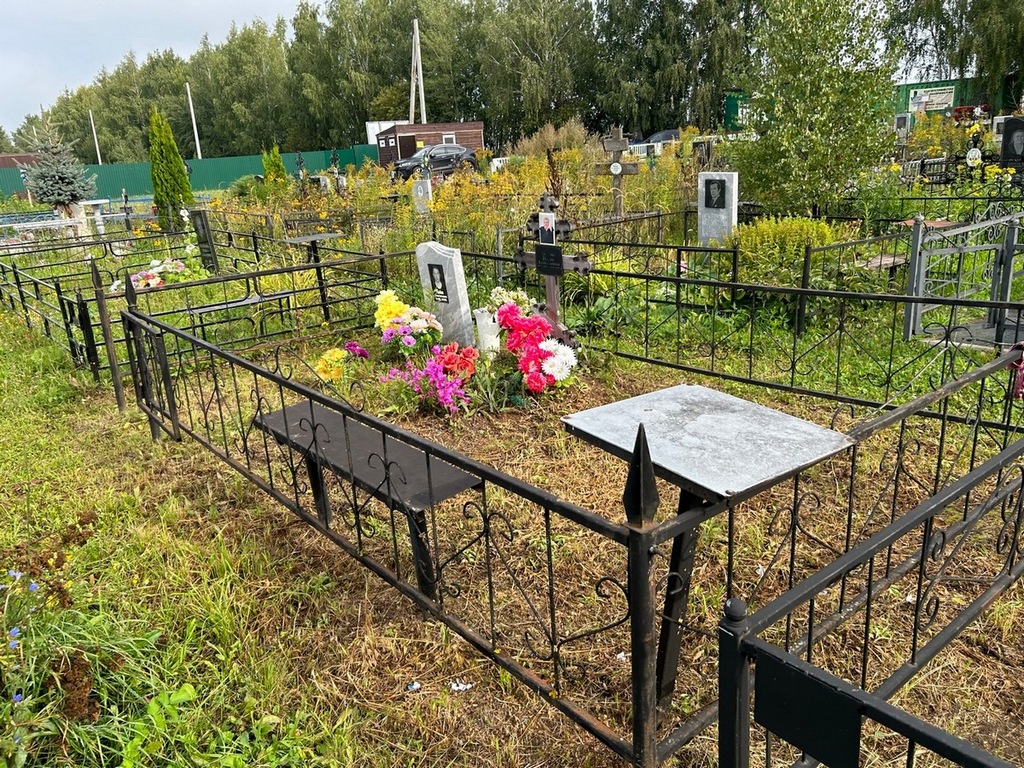 Грибова Нина Алексеевна