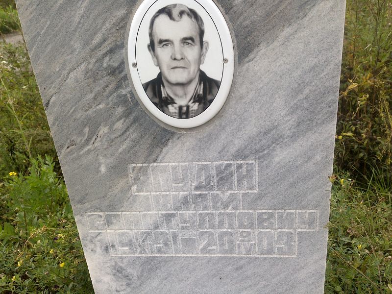 Киям Ягудин Санатуллович
