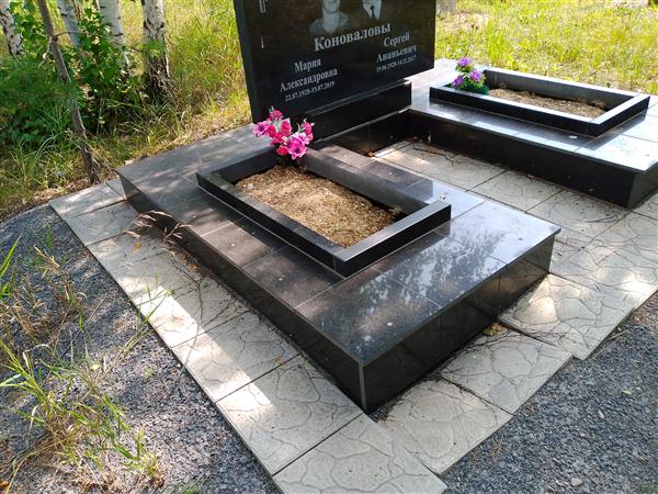 Коновалов Сергей Ананьевич