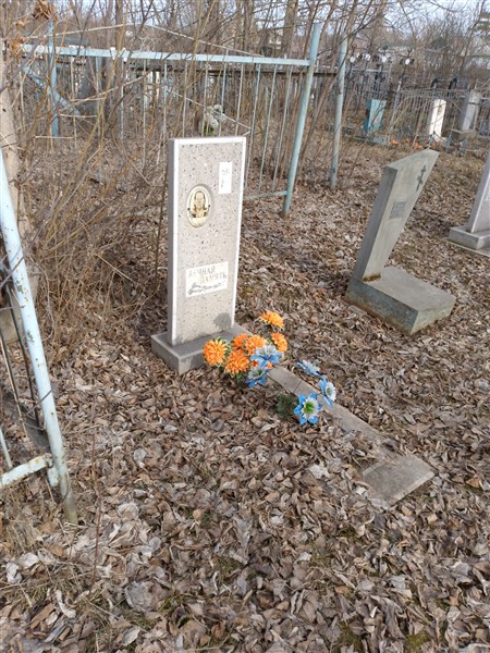 Шубкина Александра Ивановна
