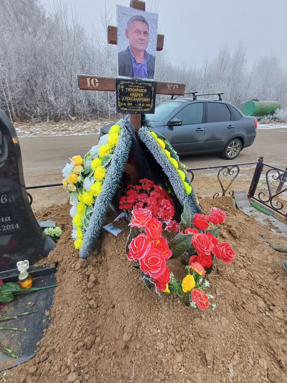 Тихонравов