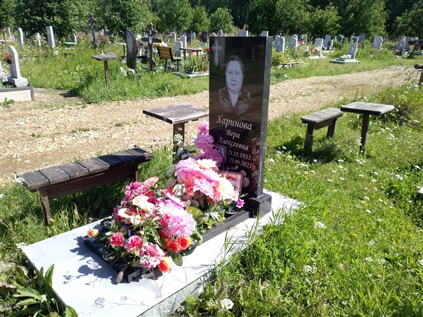 Харинова Вера Алексеевна