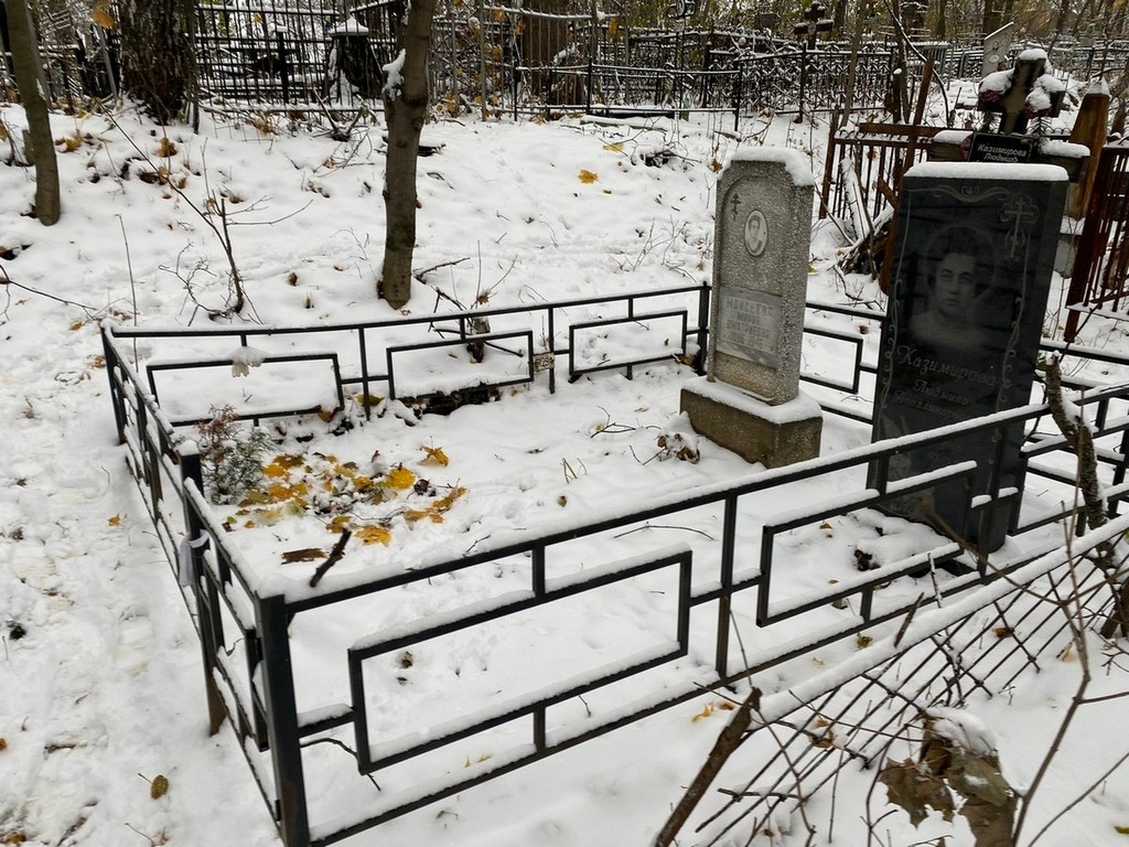 Казимирова Людмила Аполлинарьевна