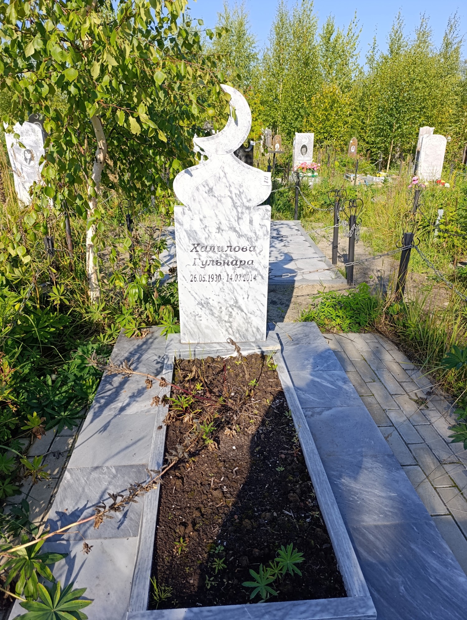 Халилова Гульнара