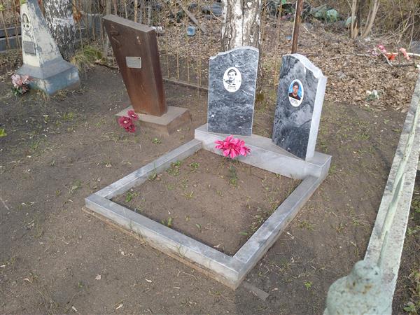 Борисова Валентина Александровна