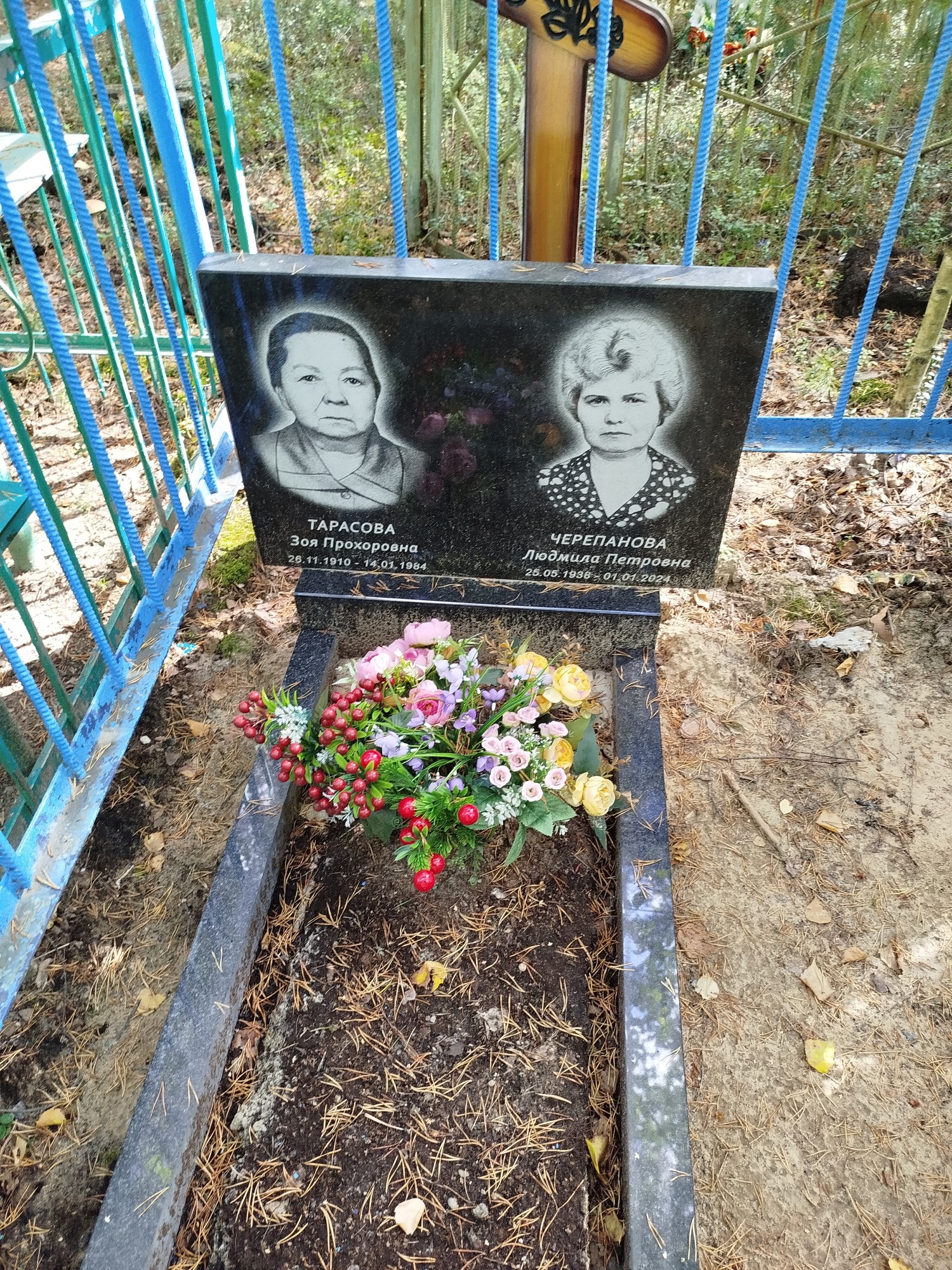 Тарасова Зоя Прохоровна