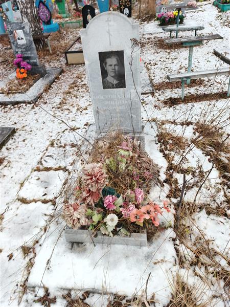 Постовалова Зинаида Петровна