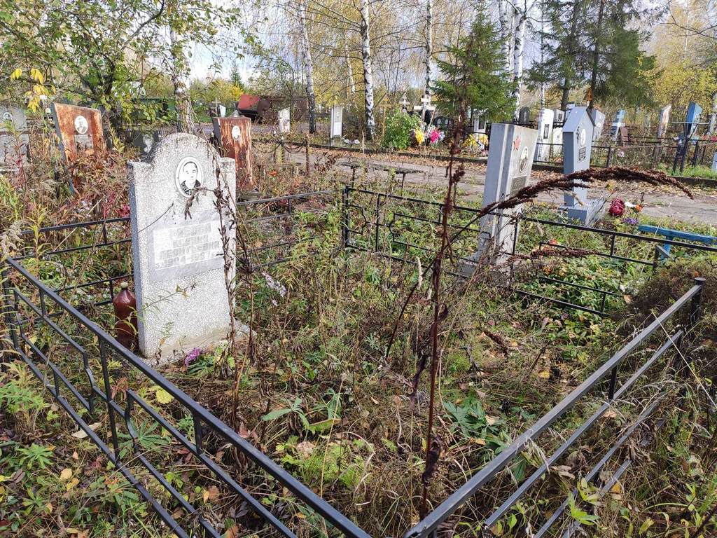 Рябова Ксения Леонтьевна