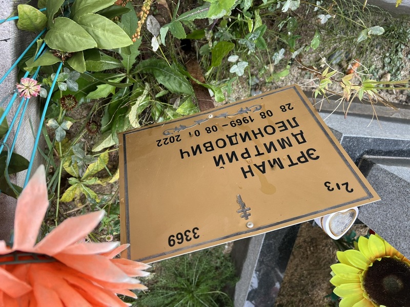 Эртман