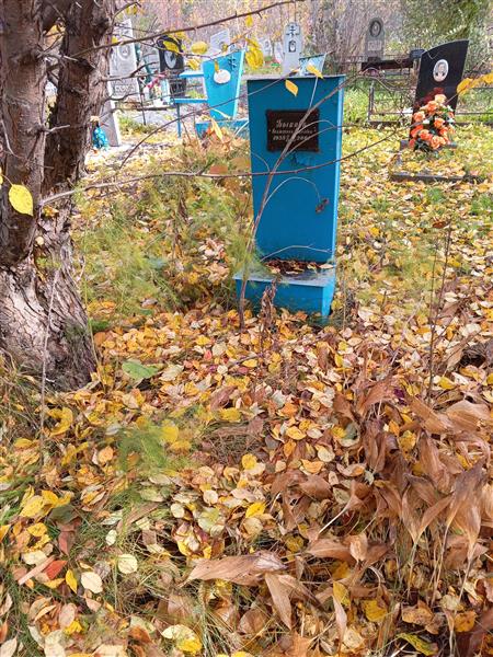 Быкова Екатерина Ивановна