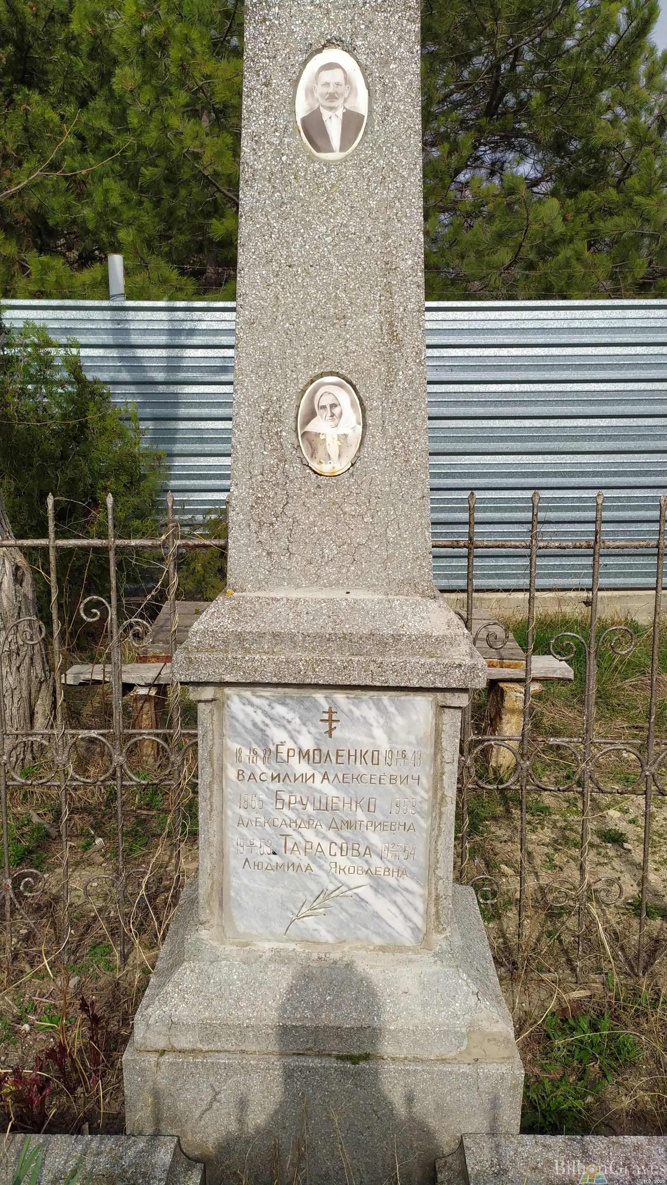 Тарасова Людмила Яковлевна