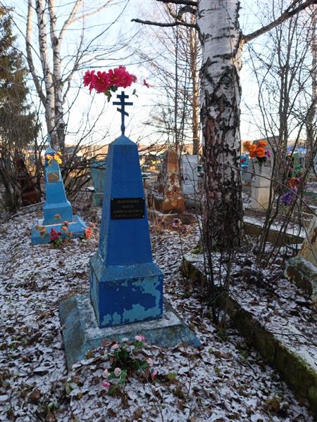 Вырупаева Васса Александровна