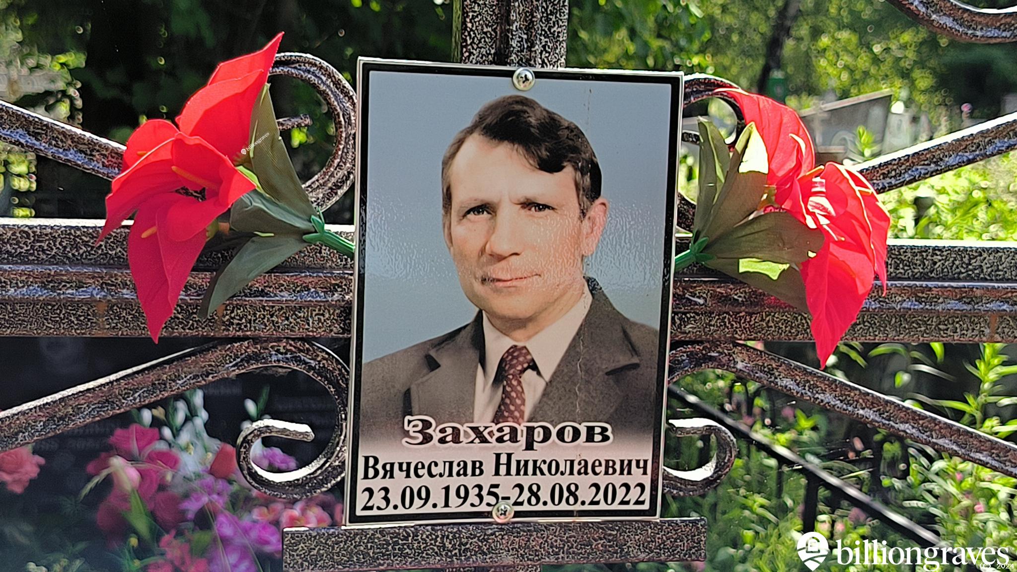 Старунова Мария Ивановна