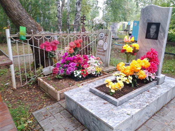 Частикова Леонтина Васильевна