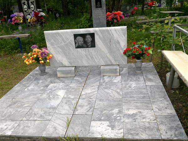 Селиванов Александр Александрович