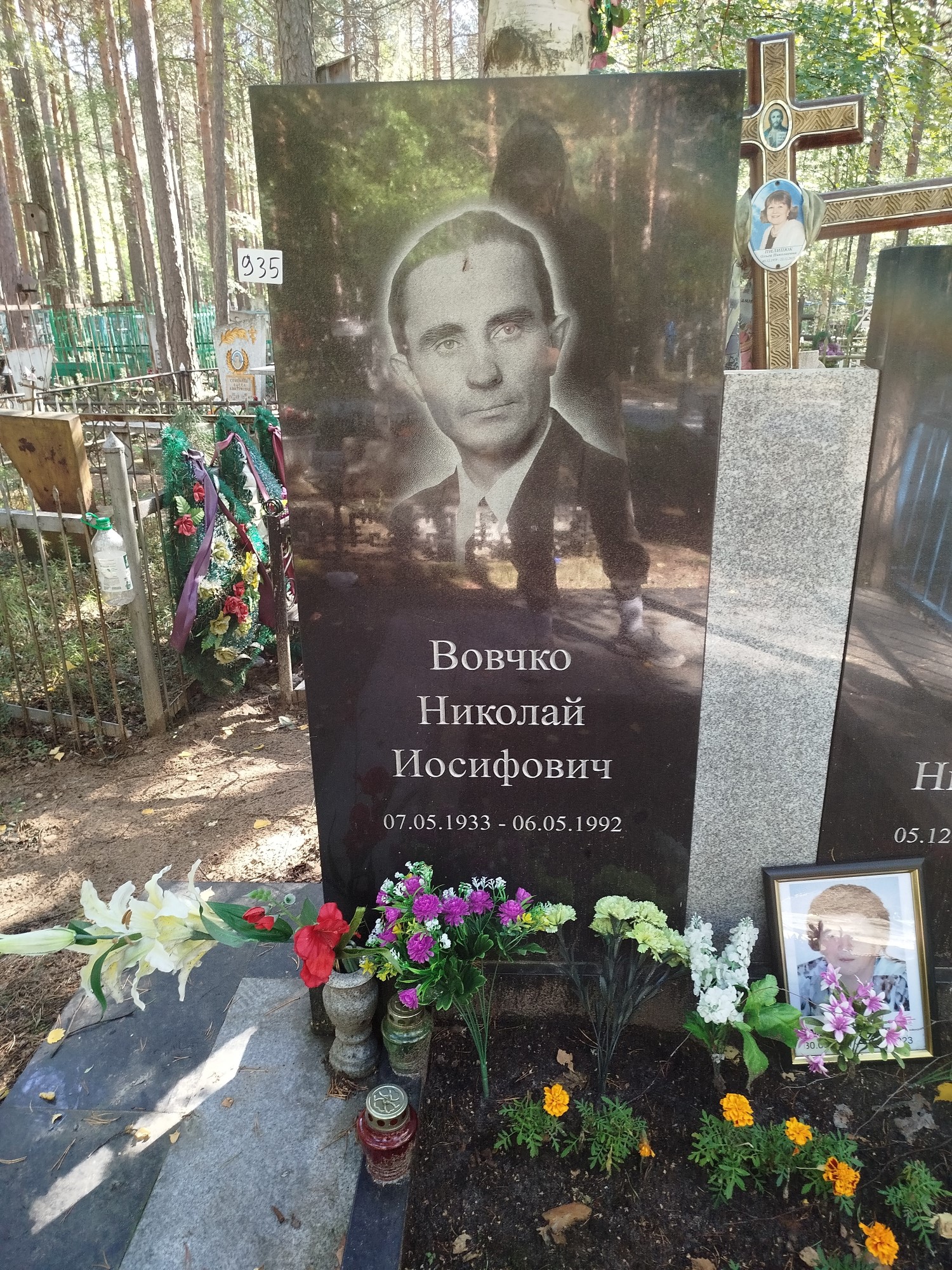 Вовчко Николай Иосифович