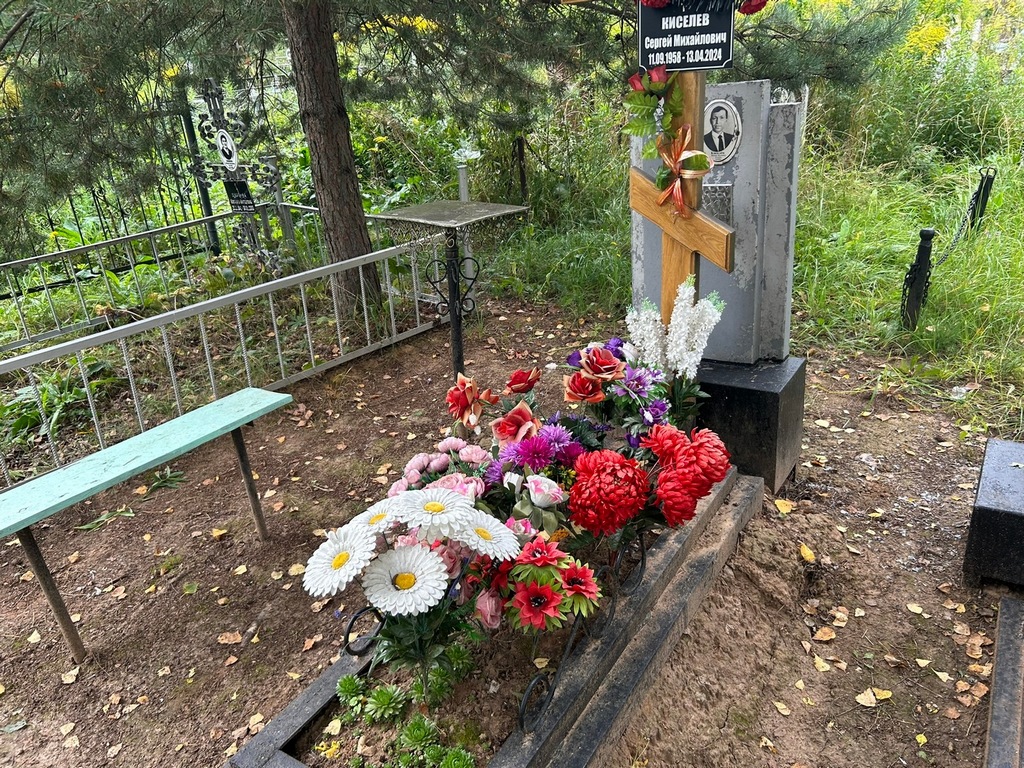 Киселев Михаил Иванович