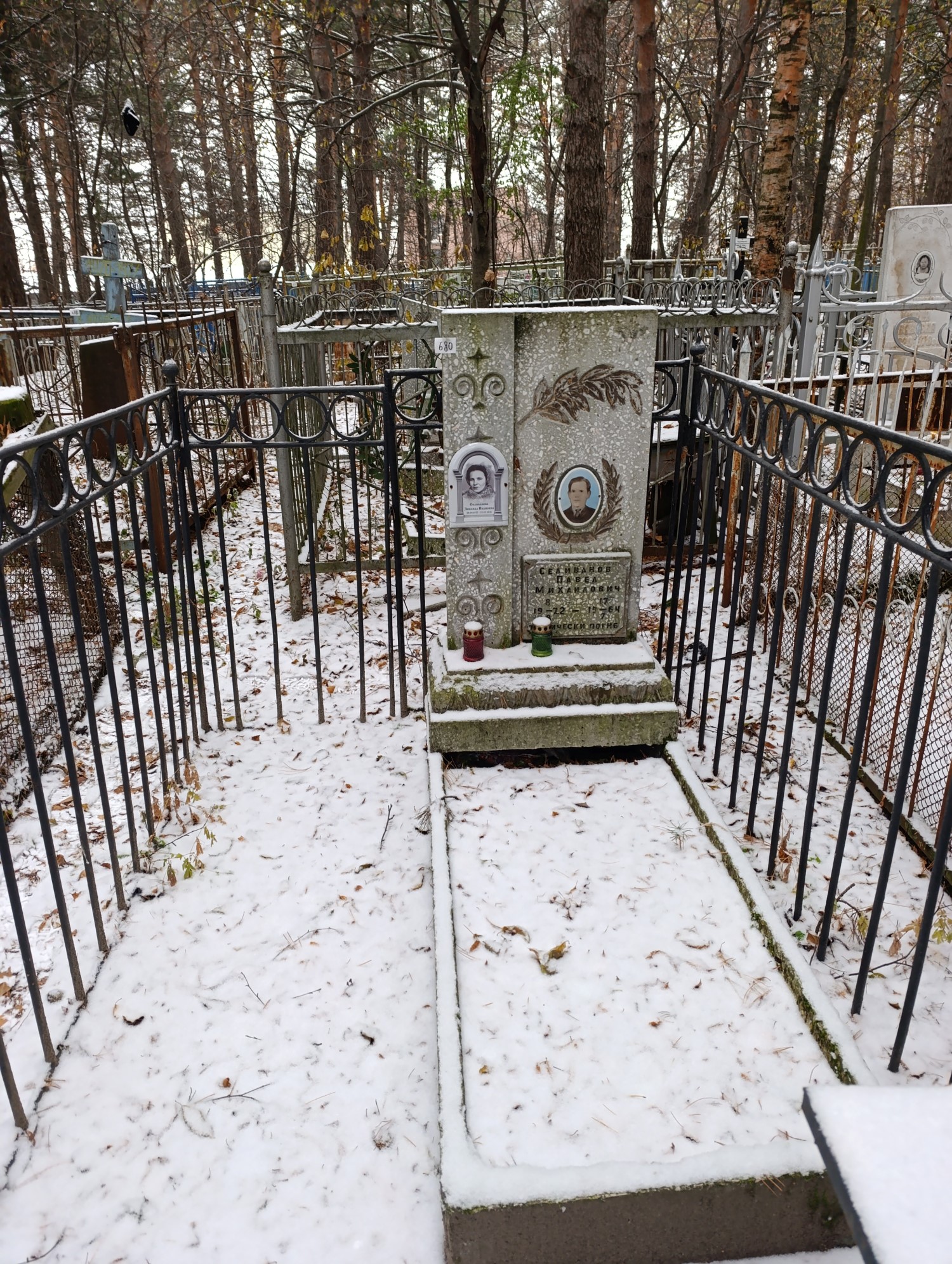 Селиванова Зинаида Ивановна