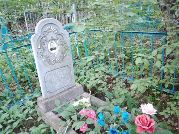 Пестерева Мария Павловна