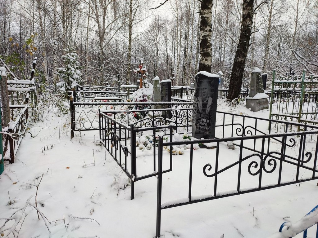 Паранов Алексей Прокофьевич