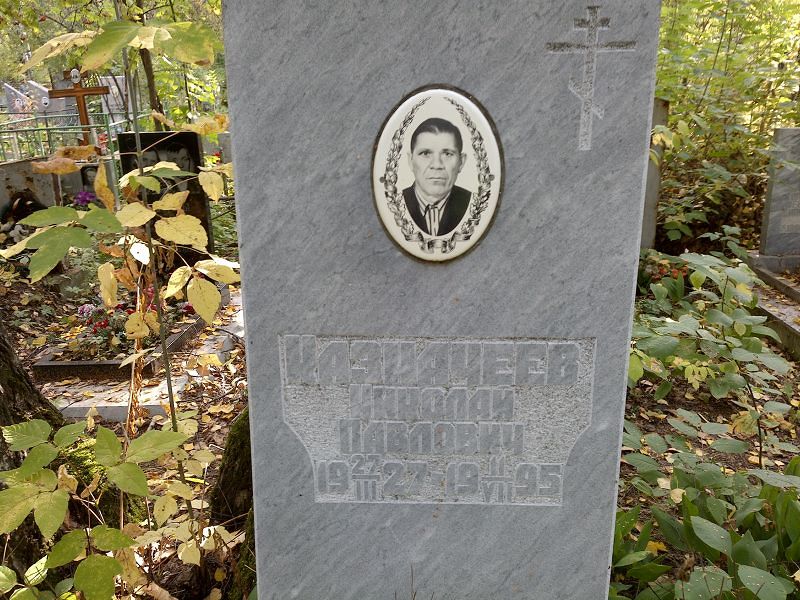 Казначеев