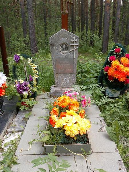 Душина Александра Степановна