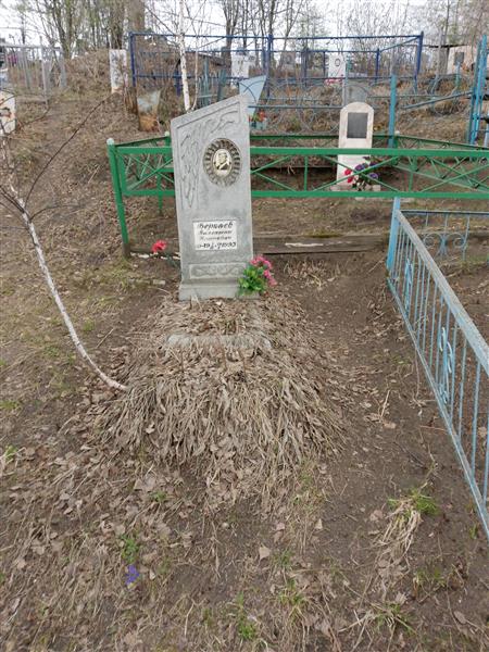 Беркаев Валентин Петрович