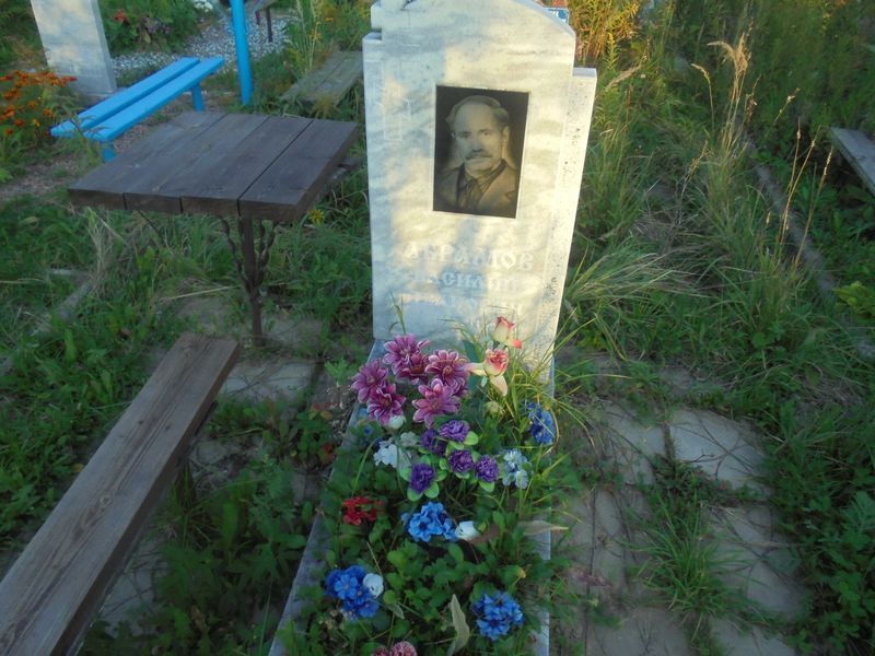 Абрамов Василий Иванович