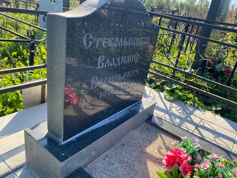 Стекольщиков