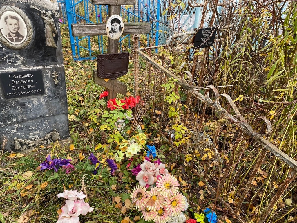 Евстигнеева Елена Валентиновна