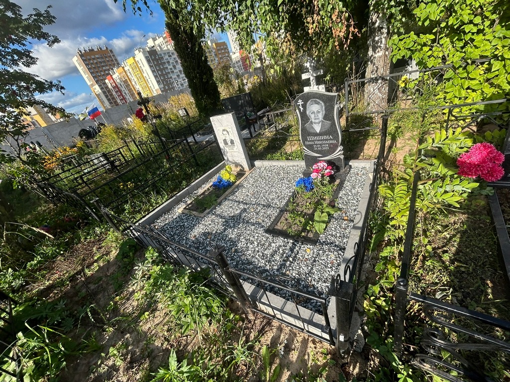 Объедкова Нина Игнатьевна
