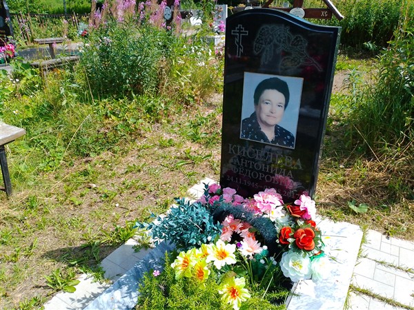 Киселёва Антонина Федоровна