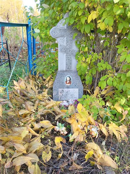 Куклина Александра Трофимовна