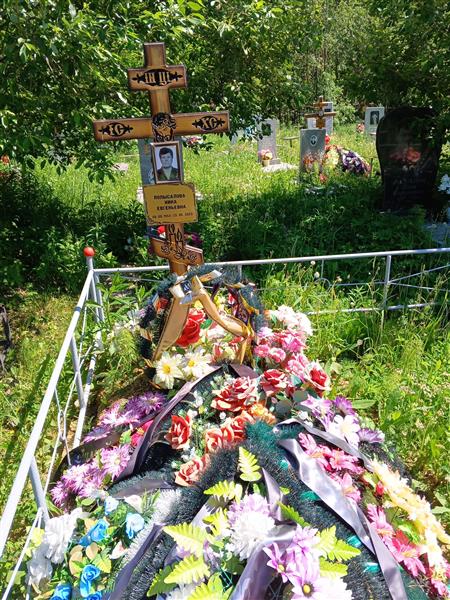 Полысалова Анна Яковлевна
